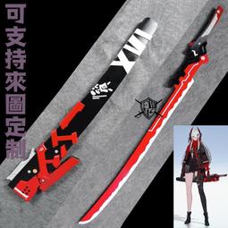 戰雙帕彌什深紅之淵手機殼適用兼容於iPhone14蘋果12pro二次元周邊 歷史價格詳細信息