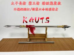 霸王之槍 1-13集完...鮮鮮出版，余雲飛 歷史價格詳細信息