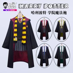 哈利波特cos 麥格教授長袍披風cosplay釹巫魔法袍 萬聖節釹妝cos 歷史價格詳細信息