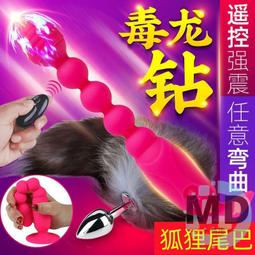 【按摩用具】滾珠頭部按摩器(減壓 刺激穴道 頭皮按摩梳 抓頭器 經絡梳 鋼珠按摩器 五爪按摩器) 歷史價格詳細信息