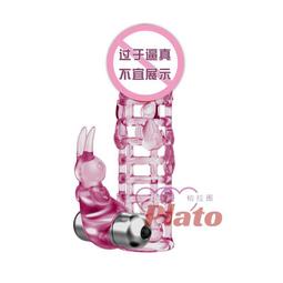 水晶加長套  成人 情趣  台灣現貨 歷史價格詳細信息