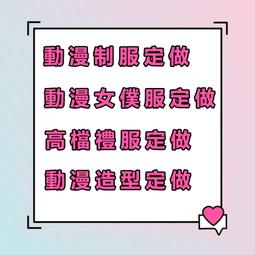 來圖訂製 專用型皮套 上千個型號 SONY 三星 ASUS iphone HTC 客製 約會大作戰 個性化手機皮套 歷史價格詳細信息