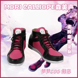 【兜兜cos鞋子】5659 彩虹社虛擬主播vtuber Mori Calliope森美聲  COS鞋 價格比較,價格查詢,歷史價格詳細信息
