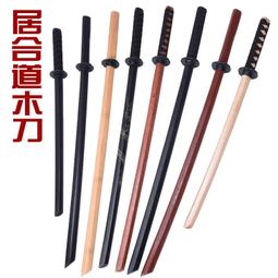 居合木刀武士刃 唐橫刀唐刀苗刀木劍網紅道具木制竹刀拔刀劍 歷史價格詳細信息