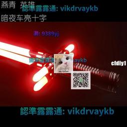 夜發光星球大戰激光劍金屬熒光劍正版可伸縮棒兒童玩具刀寶劍男孩 歷史價格詳細信息