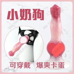 假陽具可拆式穿戴褲 超擬真老二 簡單穿脫 Dr.情趣 台灣現貨 女同志專用 女性情趣用品 成人情趣精品 歷史價格詳細信息