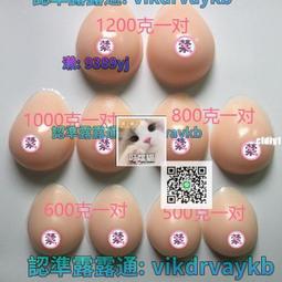 偽娘內衣 偽娘變裝義乳假胸 仿真義乳 CD變裝偽娘用品 cosplay高領短款假乳房假奶男扮女裝COS直播變裝 歷史價格詳細信息