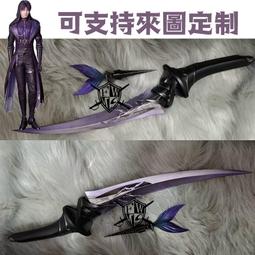 *預定*  深紫 長直髮 Love Live  妖狐&times;僕SS 白鬼院 凜凜蝶 歷史價格詳細信息