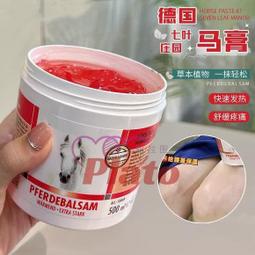 私處護理大JJ正.天大黑油成人潤滑油免洗潤滑液開後門情趣套夫妻新手潤滑gay 歷史價格詳細信息