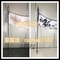 【natto】釘崎野薔薇cos錘子cosplay道具武器咒術回戰cos道具 歷史價格詳細信息