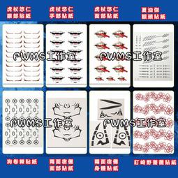 紋身貼定做 定制 防水持久 DIY紋身貼 個性文字圖片訂做 男女臉貼 歷史價格詳細信息