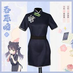 碧藍檔案春原心奈等身宿舍定制抱枕動漫二次元周邊可愛長條枕 歷史價格詳細信息