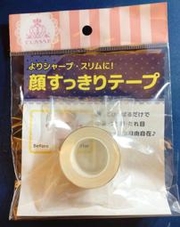 瘦臉貼化妝用提拉緊緻v臉法令紋下垂面部瘦臉神器隱形拉皮貼塑顏 歷史價格詳細信息