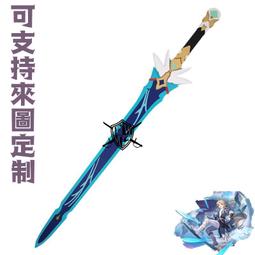 崩壞星穹鐵道刃cos鞋cosplay鞋定制[金隆動漫] 歷史價格詳細信息