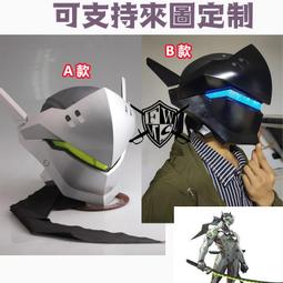 守望先鋒獵空COS道具塗鴉畫師全明星Cosplay 歷史價格詳細信息