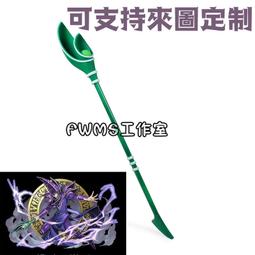 定金 遊戲王GX第三彈&mdash;火焰翼人VS古巨機 PF-Studio 歷史價格詳細信息