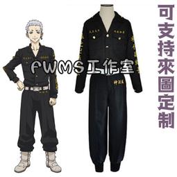 *預定* cosplay假髮 東方 霧雨魔理沙 黃瀨涼太 性轉 奶金 空氣捲 歷史價格詳細信息