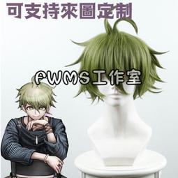 槍彈辯駁/彈丸論破 黑白熊 小方巾 大家賞 歷史價格詳細信息