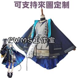 明日方舟cos道具服拉普蘭德典雅噩兆武器定制不可開刃雙刀 假發 歷史價格詳細信息