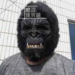 【新款】萬聖節面具 角色扮演裝扮 萬圣節EL發光面具LED全臉面罩男女派對道具V字鬼臉小丑恐怖涂鴉 歷史價格詳細信息