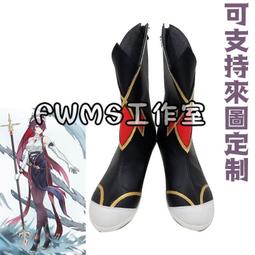 來圖定制各類機甲機器人高達cos道具盔甲鎧甲裝 歷史價格詳細信息