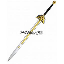 勇者鬥惡龍 羅德 勇者之劍 單手劍/Cosplay專業道具製作/COS武器定做/經典裝扮收藏/來圖訂做/免訂金 歷史價格詳細信息