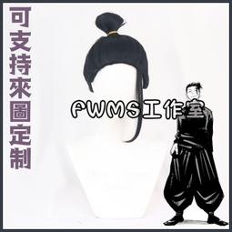 高定戰袍2023年秋冬新款復古風格紋樹莓粉色小香風粗花呢外套大衣 歷史價格詳細信息