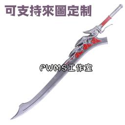 惡魔獵人5 維吉爾 遊戲戰鬥服 超帥氣造型服 全套衣服鞋子 COS精緻服裝 量身訂做來圖訂做 動漫服裝 萬聖節活動表演 歷史價格詳細信息