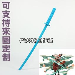 原神cos道具魈暗青色翹發中分cos假毛配件cosplay假發 歷史價格詳細信息