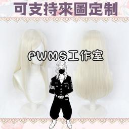 *預定* cosplay假髮 東方 霧雨魔理沙 黃瀨涼太 性轉 奶金 空氣捲 歷史價格詳細信息