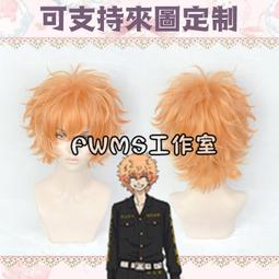 *預定* cosplay假髮 東方 霧雨魔理沙 黃瀨涼太 性轉 奶金 空氣捲 歷史價格詳細信息
