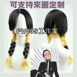 *預定* cosplay假髮 東方 霧雨魔理沙 黃瀨涼太 性轉 奶金 空氣捲 歷史價格詳細信息