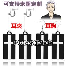 東京卍復仇者 河田奈保也COS假髮COSPLAY造型假髮送髮網高溫絲專業定制可來圖定做免定金預定 歷史價格詳細信息