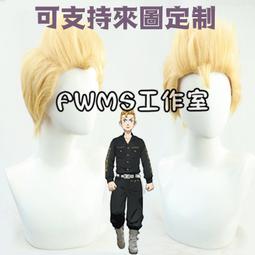 東京卍復仇者 河田奈保也COS假髮COSPLAY造型假髮送髮網高溫絲專業定制可來圖定做免定金預定 歷史價格詳細信息