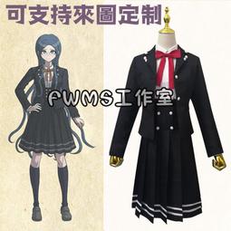 槍彈辯駁/彈丸論破 黑白熊 小方巾 大家賞 歷史價格詳細信息