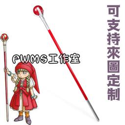 勇者鬥惡龍 羅德 勇者之劍 單手劍/Cosplay專業道具製作/COS武器定做/經典裝扮收藏/來圖訂做/免訂金 歷史價格詳細信息