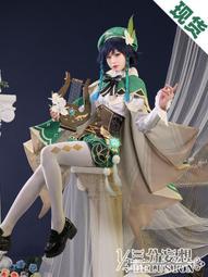 三分妄想原神cos服王小美甘雨cosplay女動漫服裝女裝遊戲套裝 歷史價格詳細信息