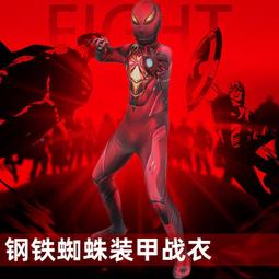 漫天際漫威蜘蛛人PS5連體緊身衣超凡蜘蛛人彼得帕克cos服J21057FA 歷史價格詳細信息