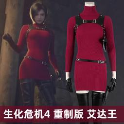 生化危機 艾達王 艾達倫 魔宅TP 遊戲周邊公仔擺件 盒裝手辦模型 歷史價格詳細信息