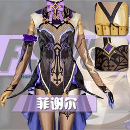 原神菲謝爾cos服菲謝爾皇女小艾米cospaly遊戲動漫全套服裝女 歷史價格詳細信息