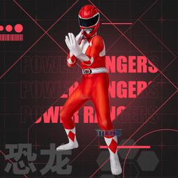 『全球購』漫天際恐龍戰隊Tommy湯米奧利弗龍皇白虎連者cosplay連體衣3764#限時下殺 歷史價格詳細信息