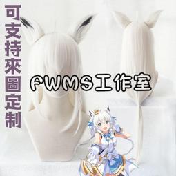 hololive production 零期生 星街彗星COS造型假髮/COSPLAY造型假髮/送髮網/高溫絲/專業定制 歷史價格詳細信息