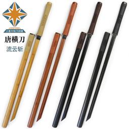 『全球購』斬.赤紅之瞳 艾斯德斯將軍 冰之女王 藍紫色100cm長直發 cos假發 歷史價格詳細信息