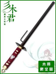 『全球購』原神璃月 夜蘭cos假發夜闌弓箭手深藍色漸變仿真頭皮 歷史價格詳細信息