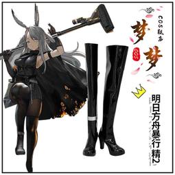 『全球購』明日方舟 斥罪cos假發長發版加粗辮子有獸耳灰色仿真頭 歷史價格詳細信息