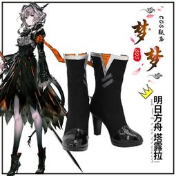 『全球購』明日方舟 斥罪cos假發長發版加粗辮子有獸耳灰色仿真頭 歷史價格詳細信息