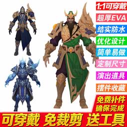 王者榮耀 周瑜赤蓮之焰 cosplay鞋 cos鞋來圖定做 歷史價格詳細信息