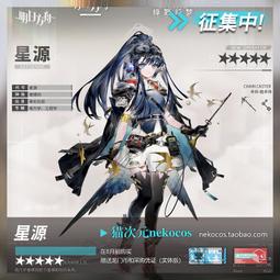 【優品星球】 貓耳朵 宅家小沙發 單人款 歷史價格詳細信息