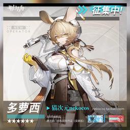 【優選】次元電臺 海賊王cosfu 蛋頭島 波妮cosplay女動漫航海王全組件fu裝 歷史價格詳細信息