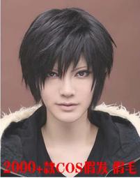 『全球購』cosplay假髮假毛銀魂3z坂田銀時 黑之契約者銀白色短發反翹雙馬尾#限時下殺 歷史價格詳細信息